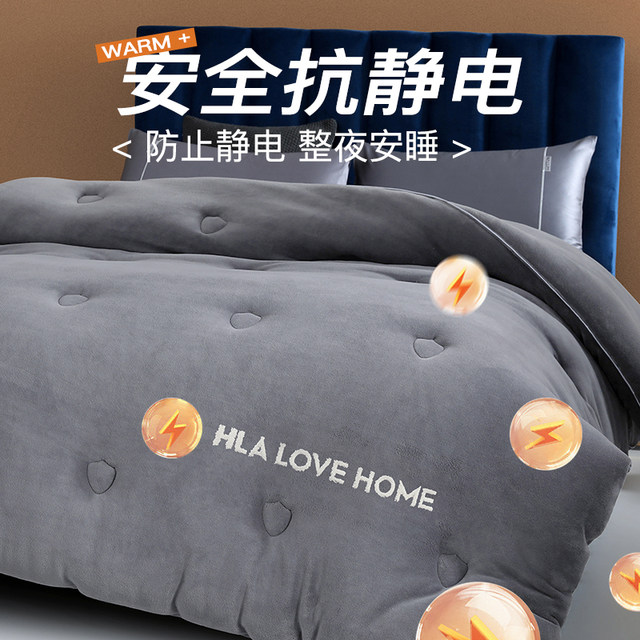 Graphene spontaneous heating quilt winter quilt quilt is core and warm -warming single students in winter spring and autumn bedding winter