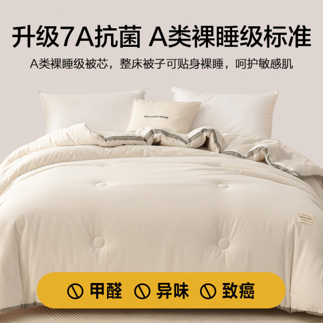 Winter quilt Xinjiang pure cotton quilt core autumn winter quilt cotton tung winter thick warm single spring and autumn quilt