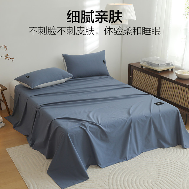 Hailan House bed sheet single piece dormitory single student 100 pure cotton pure cotton bed sheet three-piece set washed cotton children