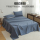 Hailan House bed sheet single piece dormitory single student 100 pure cotton pure cotton bed sheet three-piece set washed cotton children