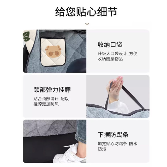 Winter extra thick windshield electric vehicle plus velvet thickening waterproof windproof cover battery motorcycle riding cold protection equipment