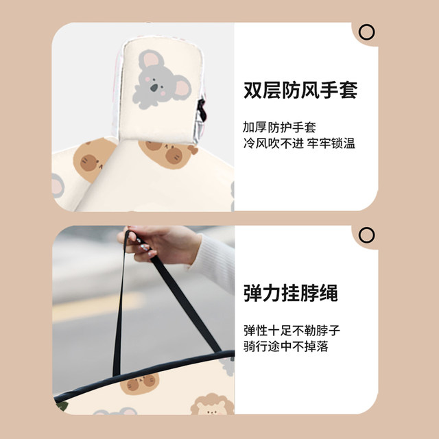Double -sided waterproof electric vehicle windshield is plus velvet thickened waterproof waterproof bottle motorcycle anti -cold warming warmth and windproof
