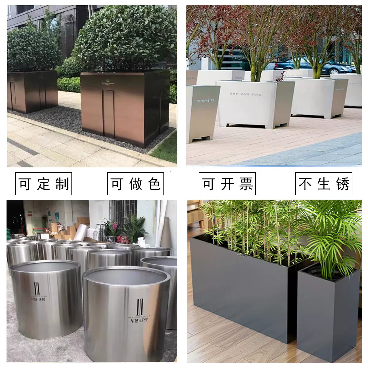 戶外不鏽鋼花箱組合酒店花壇商業廣場樹池樣品屋展示中心花槽花盆室內花鉢 Taobao