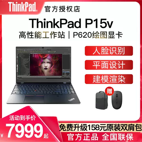 立绘图 新人首单立减十元 22年1月 淘宝海外