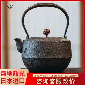 菊地政光- Top 10件菊地政光- 2024年2月更新- Taobao
