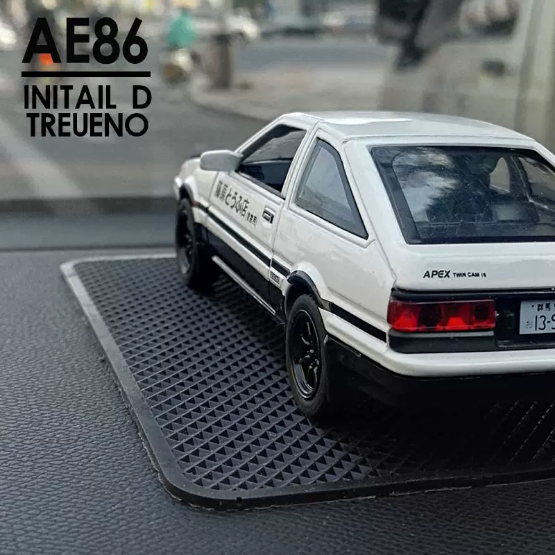 Ae86内装 新人首单立减十元 21年12月 淘宝海外