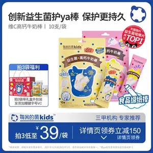 dha儿童牛奶- Top 400件dha儿童牛奶- 2023年2月更新- Taobao