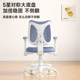 Children's learning chair can be lifted and regulates the back stool home desk chair, elementary school student writing chair special seat
