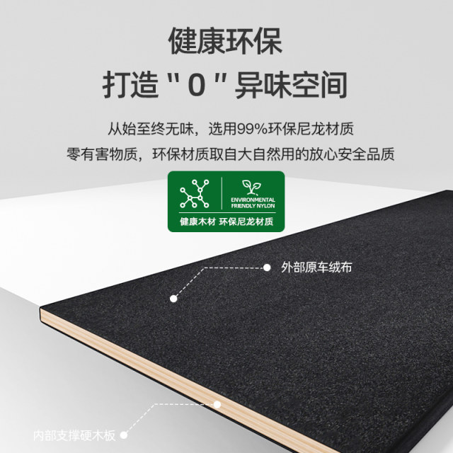 Suitable for Ford Mondeo special trunk partition storage box full vehicle decoration modification accessories 25 new models