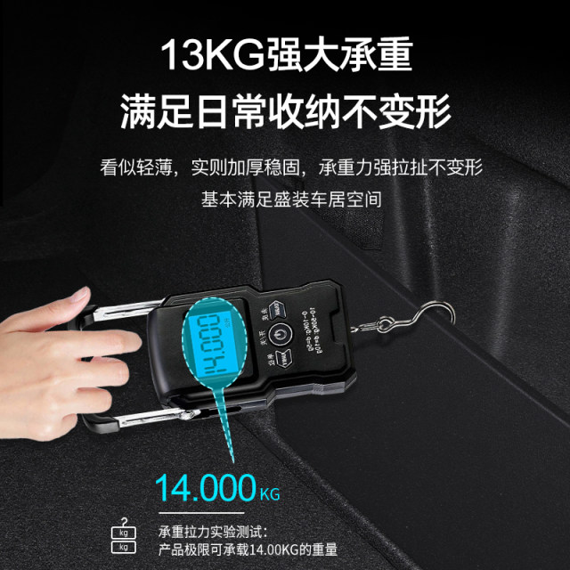 Suitable for Ford Mondeo special trunk partition storage box full vehicle decoration modification accessories 25 new models