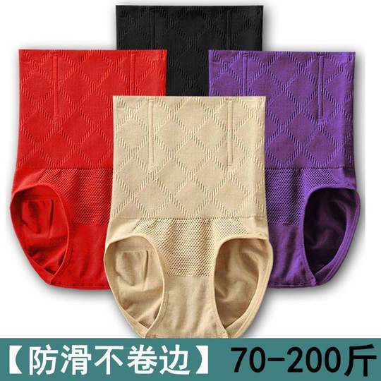 Women's tummy control underwear, women's high waist postpartum stomach control, tummy control waistband, butt lift, body shaping shorts