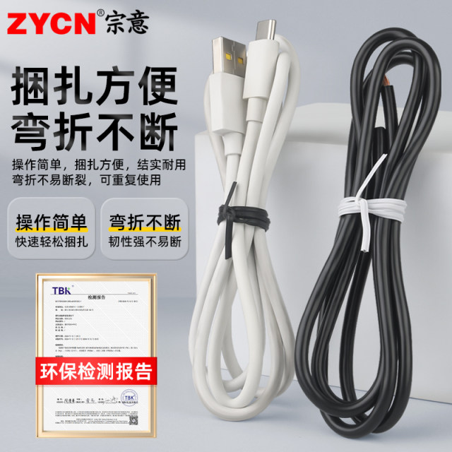 Electrogalvanized wire wire tie tie tie wire power cable cable photovoltaic grape branch rack gardening