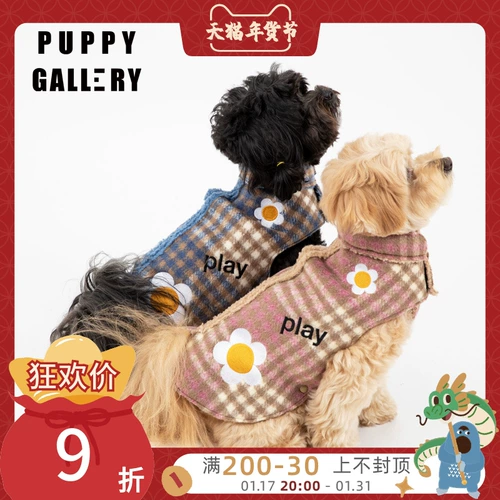 Корейская щедро