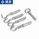 304 stainless steel hook expansion screw with ring hook and ring extension expansion bolt M6M8M10M12