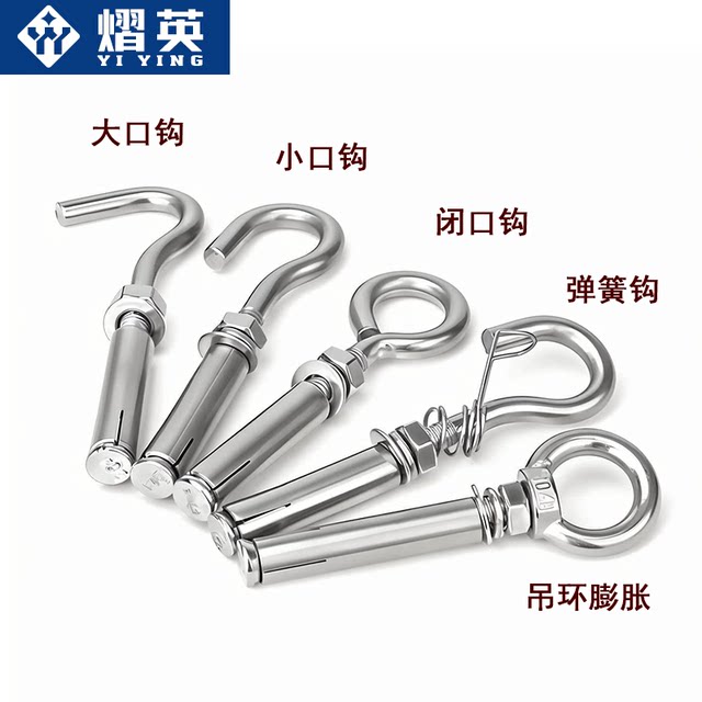 304 stainless steel hook expansion screw with ring hook and ring extension expansion bolt M6M8M10M12