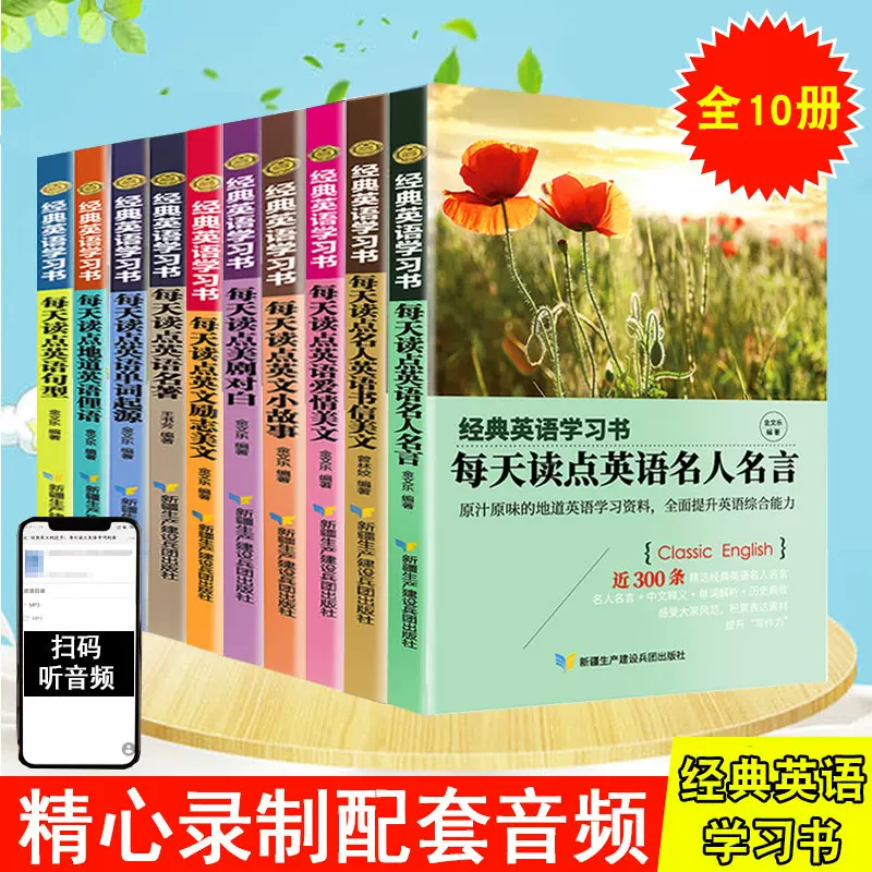 名人名言中英文 新人首单立减十元 21年12月 淘宝海外