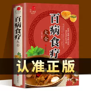 家庭医疗书籍- Top 500件家庭医疗书籍- 2023年5月更新- Taobao