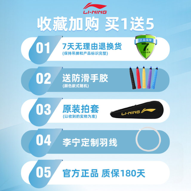Li Ning badminton racket Thunder small steel cannon official authentic all -carbon fiber ladies beat the ultra -light men's single shot