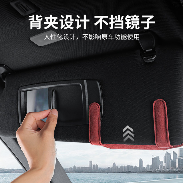 Suitable for BMW X1X2X3X5/3 Series Ix31 Series 2 Series 5 Series Car Glasses Box Car Det Internal Supplies Daquan
