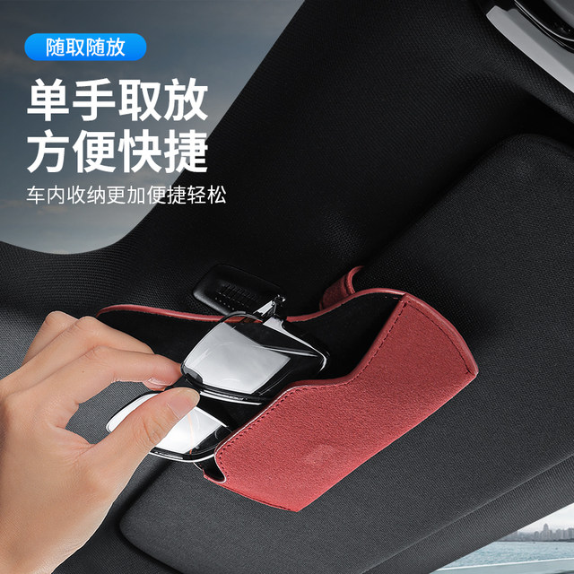 Suitable for BMW X1X2X3X5/3 Series Ix31 Series 2 Series 5 Series Car Glasses Box Car Det Internal Supplies Daquan
