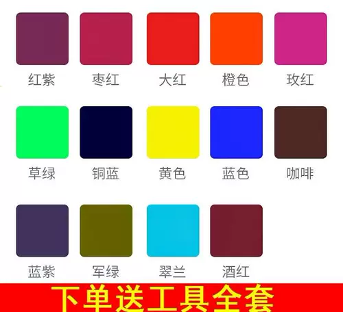 皮革染料白 新人首单立减十元 22年2月 淘宝海外 皮革染料白 新人首单立减十元 22年2月 淘宝海外