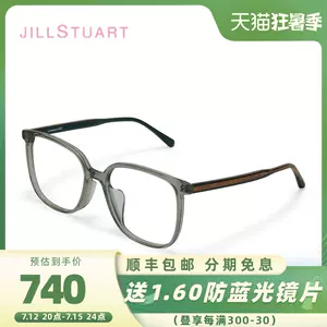 jillstuart-新人首单立减十元-2022年7月|淘宝海外