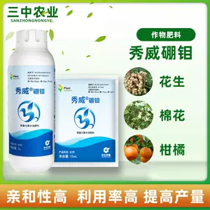 棉花秀 新人首单立减十元 22年8月 淘宝海外