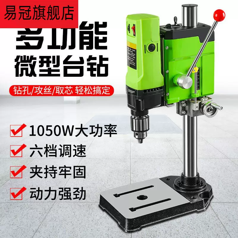 水平钻孔机 新人首单立减十元 2021年12月 淘宝海外