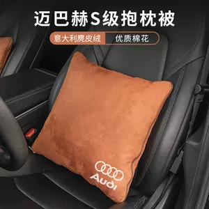 适用于丰田本田日产车载腰靠座椅头颈枕抱枕四件套空调被logo定制-Taobao