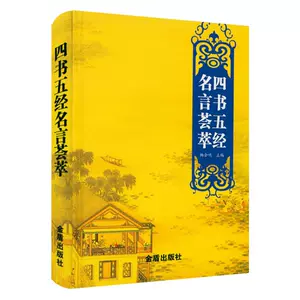 一本通名言 新人首单立减十元 22年6月 淘宝海外