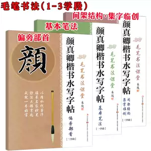 水部首的字 新人首单立减十元 22年4月 淘宝海外