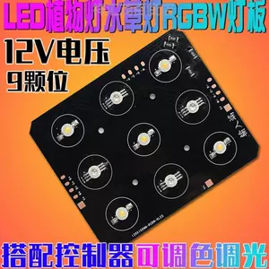 鱼缸led灯珠diy 新人首单立减十元 22年7月 淘宝海外