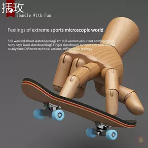 手指滑板防滑垫- Top 200件手指滑板防滑垫- 2023年5月更新- Taobao