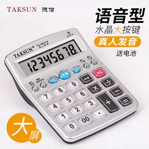 taksun-新人首单立减十元-2022年5月|淘宝海外