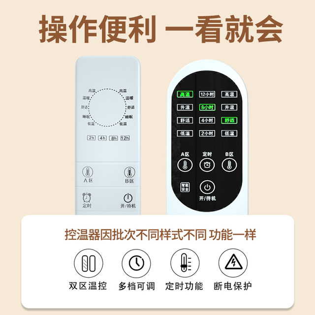 Hongdou Genuine 2025 New Electric Blanket Single-person Double-control Intelligent Temperature Adjustment Thick Electrical Mattress Official Flagship Store