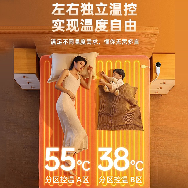 Hongdou Genuine 2025 New Electric Blanket Single-person Double-control Intelligent Temperature Adjustment Thick Electrical Mattress Official Flagship Store