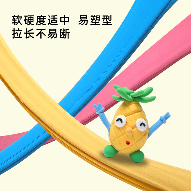 Pinch and pinch ultra light clay children's handmade DIY36 color clay color clay toy 24 color kindergarten plasticine