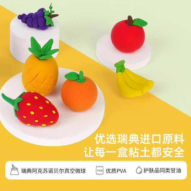 Pinch and pinch ultra light clay children's handmade DIY36 color clay color clay toy 24 color kindergarten plasticine