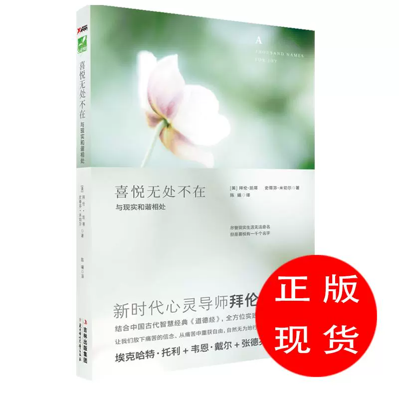 喜悦无处不在 新人首单立减十元 2021年11月 淘宝海外