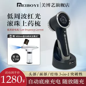 美育发液 新人首单立减十元 22年8月 淘宝海外