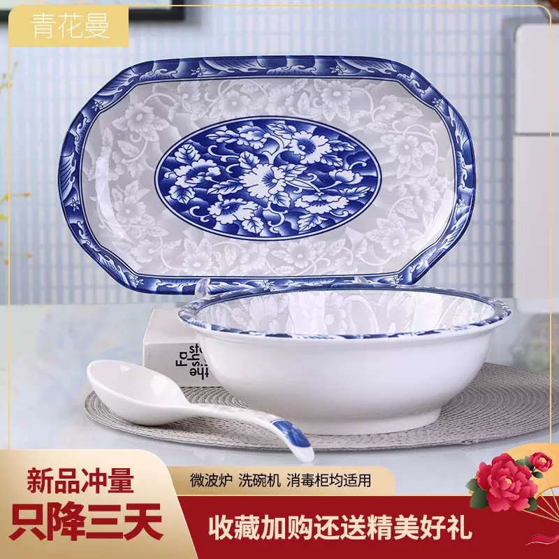 青花釉鱼盘 新人首单立减十元 21年11月 淘宝海外 青花釉鱼盘 新人首单立减十元 21年11月 淘宝海外