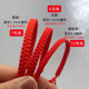 China knot rope No. 5 No. 6 red rope bracelet woven rope handmade DIY diamond knot hand rope pendant rope