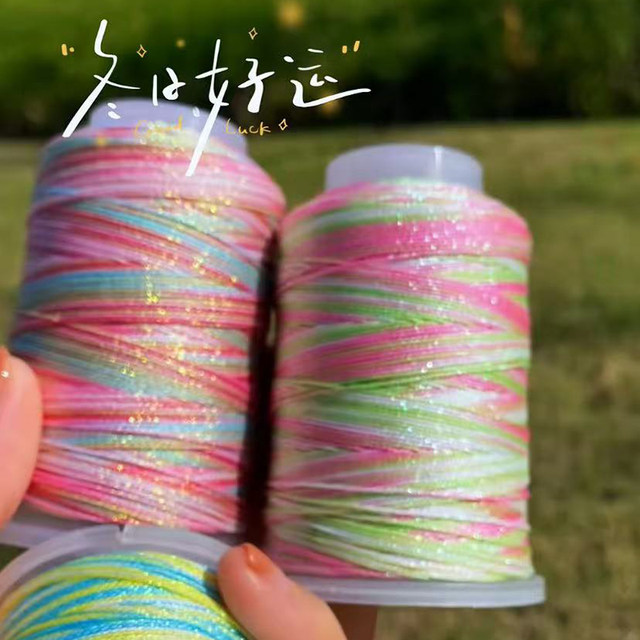 High-end starry sky section dyed 6 strands gold thread handmade colorful dragon scale hand rope necklace DIY material gradient colorful thread