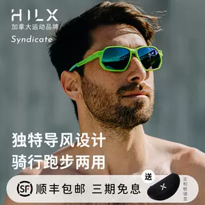 hilx - Top 50件hilx - 2023年11月更新- Taobao