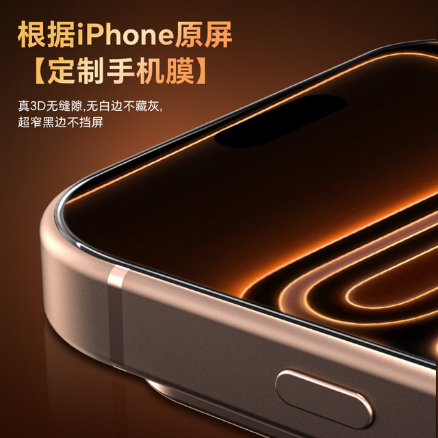 Film Lijia is suitable for Apple iPhone17 mobile phone film 3D hot bending AR tempered film 16promax screen film dust-free warehouse 15/14 full screen protective film anti-fingerprint high-definition anti-reflection dust-proof film