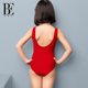 BE van der An children's swimsuits girls little red heart series mid-large children's conservative professional training one-piece triangular swimsuit