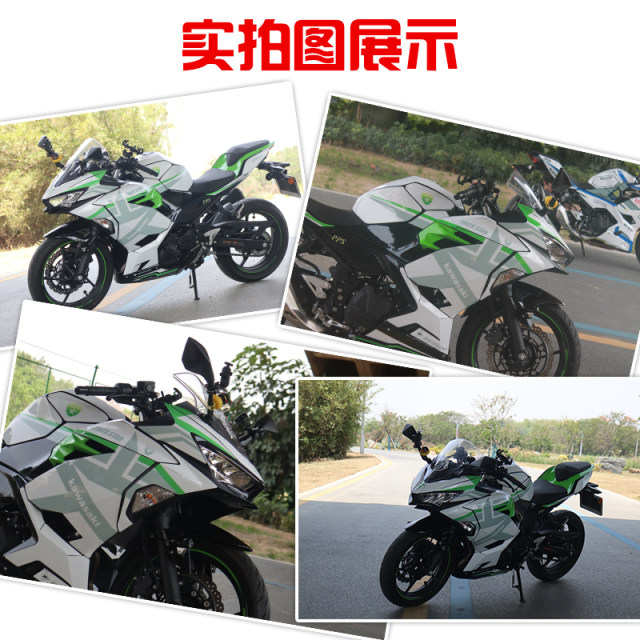 NIGHTCAT Kawasaki Ninja400 decal modified Ninja 400 sticker car decal version of the whole car