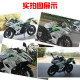 NIGHTCAT Kawasaki Ninja400 decal modified Ninja 400 sticker car decal version of the whole car