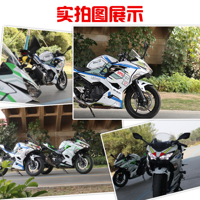 NIGHTCAT Kawasaki Ninja400 decal modified Ninja 400 sticker car decal version of the whole car