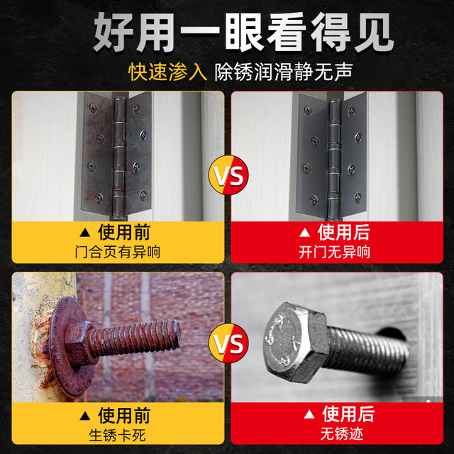 Deli rust remover metal quick cleaning anti-rust removal hinge door lock abnormal noise lubricating oil screw loosening spray